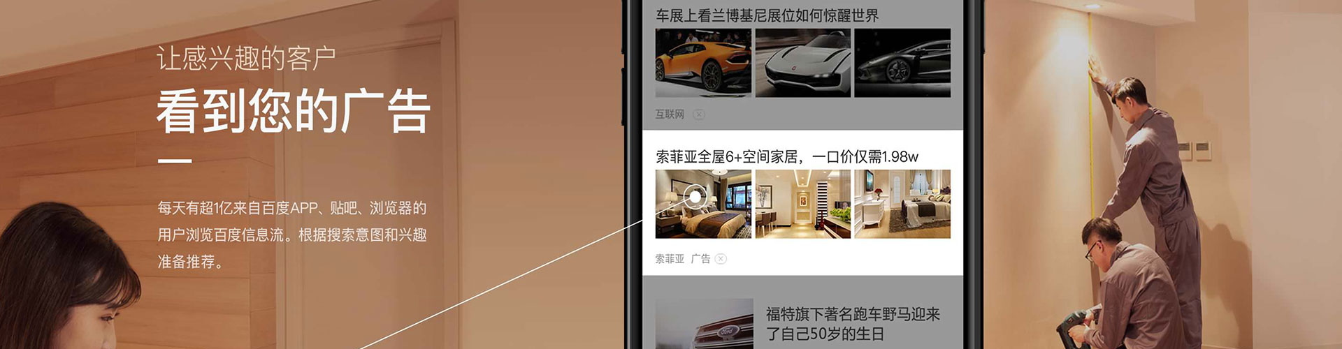 云县信息流优化师