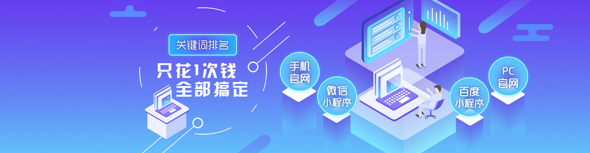 云县网络推广开户