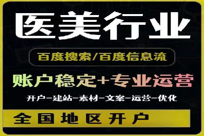 竞价SEM托管实战案例：效果显著的企业案例