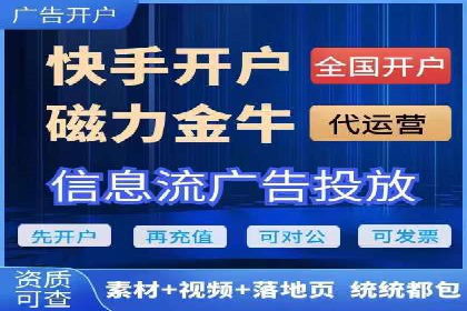渠道开户返点案例：从零到一的突破