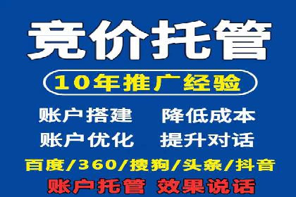 知乎信息流投放策略及案例解析