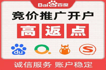某餐饮品牌SEM优化师案例解析——提升转化率的秘诀