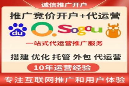高效信息流推广开户策略：经典案例分享